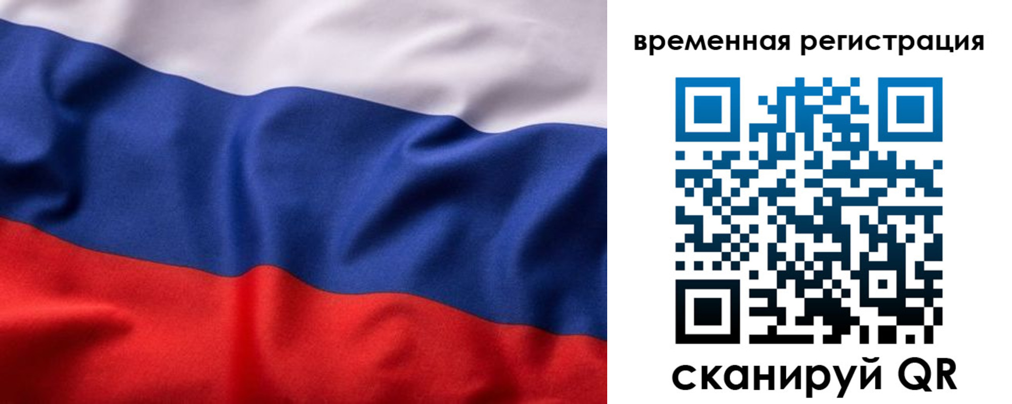 регистрация для дет. сада в Луховицах