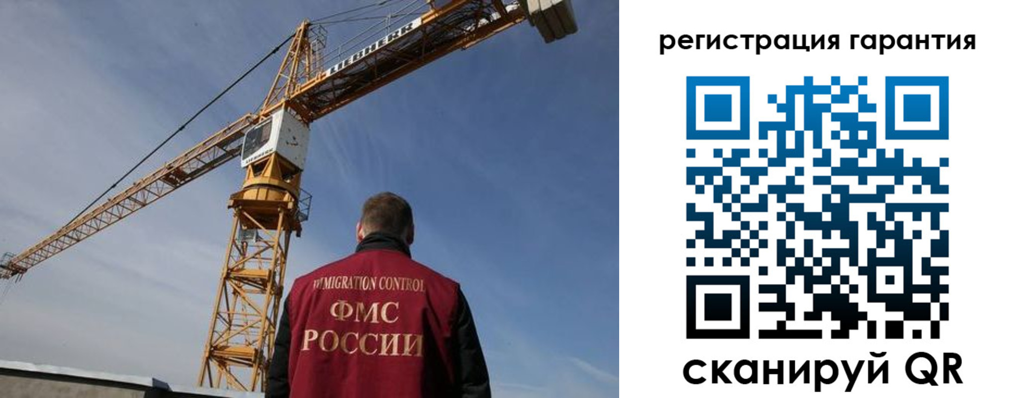 прописка регистрация в Луховицах