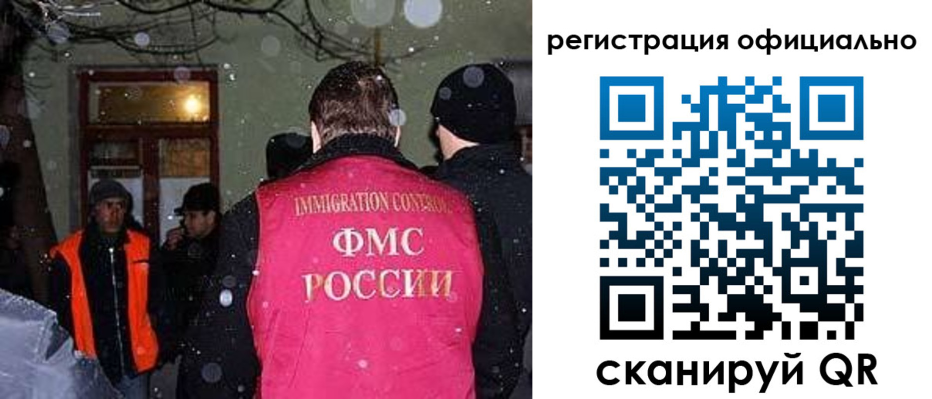 временная регистрация для школы в Луховицах