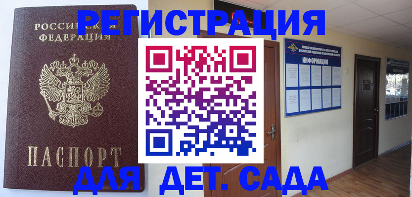 пропишу в квартире в Луховицах
